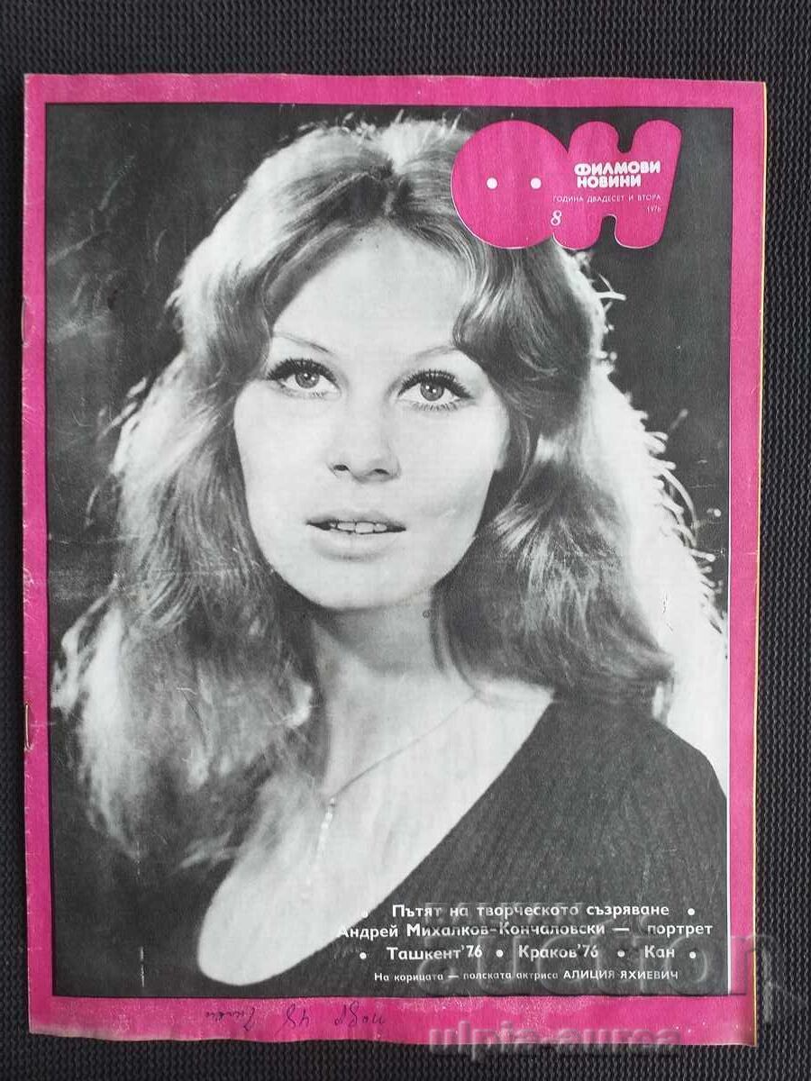 MOVIE NEWS MOVIE NEWS