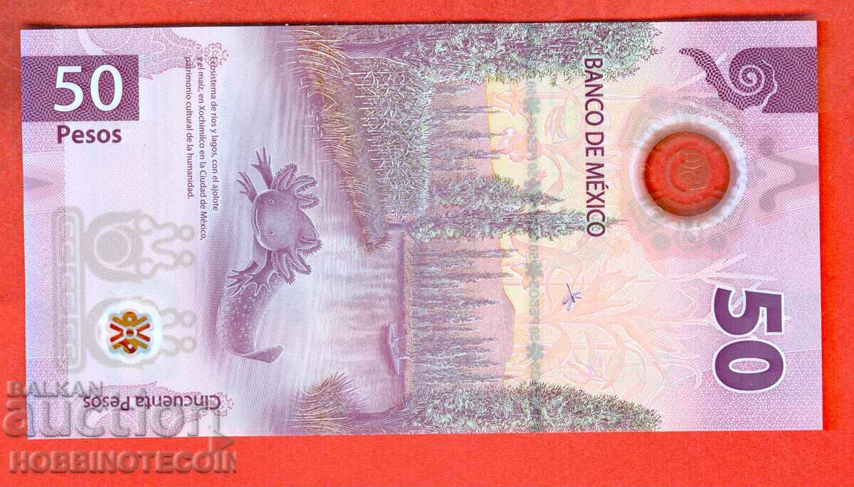 ΜΕΞΙΚΟ MEXICO 50 Πέσο - έκδοση 2022 ΚΑΙΝΟΥΡΓΙΟ UNC ΠΟΛΥΜΕΡΕΣ με τιμή 19.99 BGN | € 10.22 ΜΕΞΙΚΟ MEXICO 50 Πέσο - έκδοση 2022 ΚΑΙΝΟΥΡΓΙΟ UNC ΠΟΛΥΜΕΡΕΣ με τιμή 19.99 BGN | € 10.22