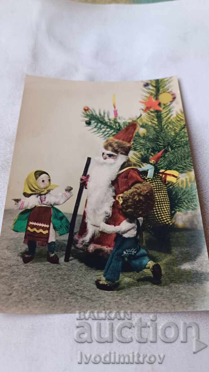 Postcard Layout and Dolls 1966 Postcard Layout and Dolls 1966