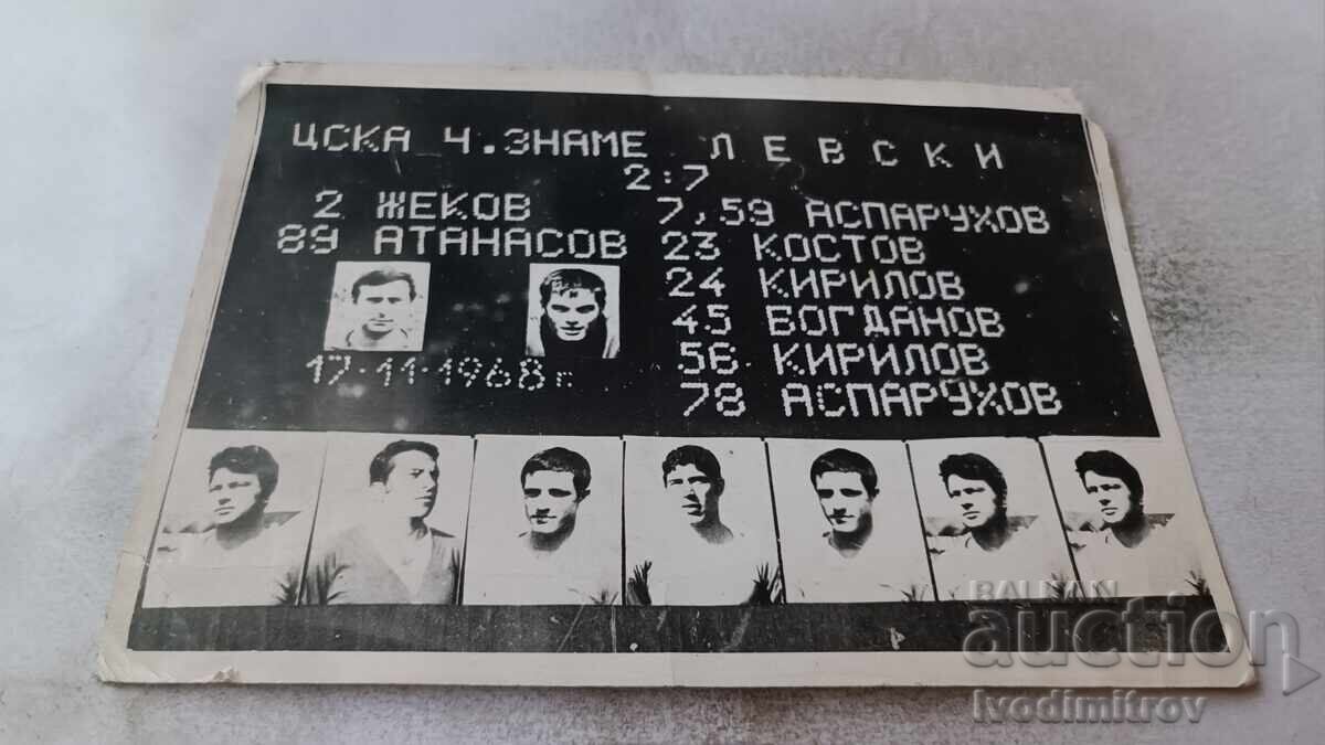 Photo CSKA C. ZNAME - LEVSKI 2:7 1968 Photo CSKA C. ZNAME - LEVSKI 2:7 1968