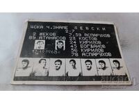 Photo CSKA C. ZNAME - LEVSKI 2:7 1968