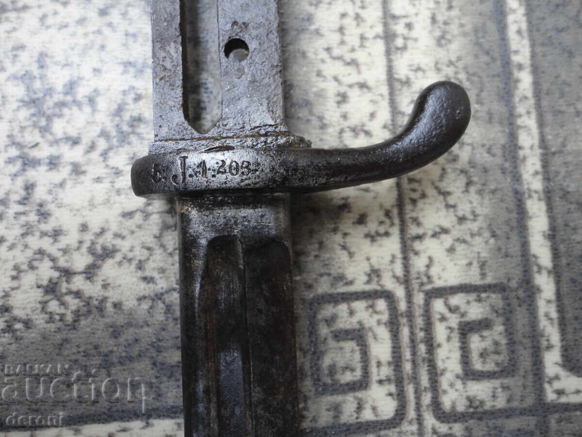 Δημοπρασία Μπαγιονέτ Erfurt