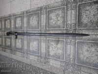 Μπαγιονέτ Erfurt