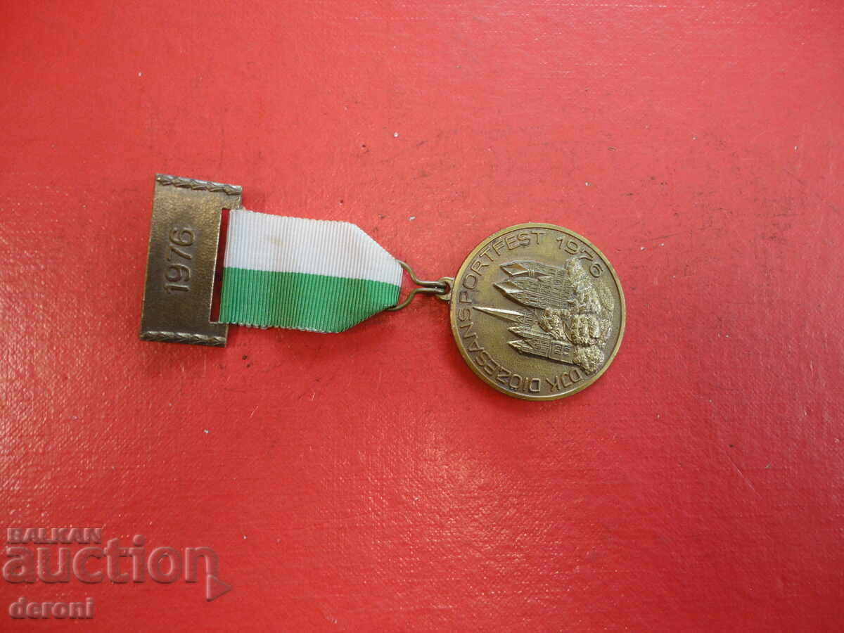 Δημοπρασία Αθλητικό μετάλλιο 1976 Δημοπρασία Αθλητικό μετάλλιο 1976