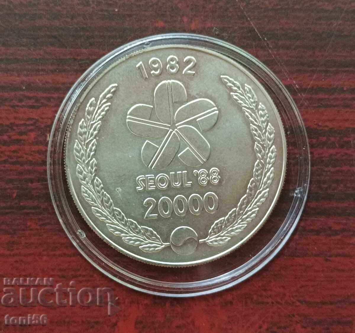Νότια Κορέα 20000 γουόν 1982, ασήμι με τιμή 61.00 BGN | € 31.19