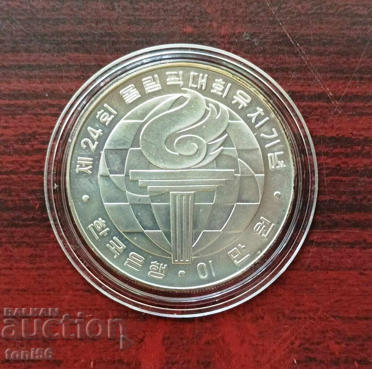 Νότια Κορέα 20000 γουόν 1982, ασήμι