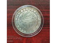 Νότια Κορέα 20000 γουόν 1982, ασήμι