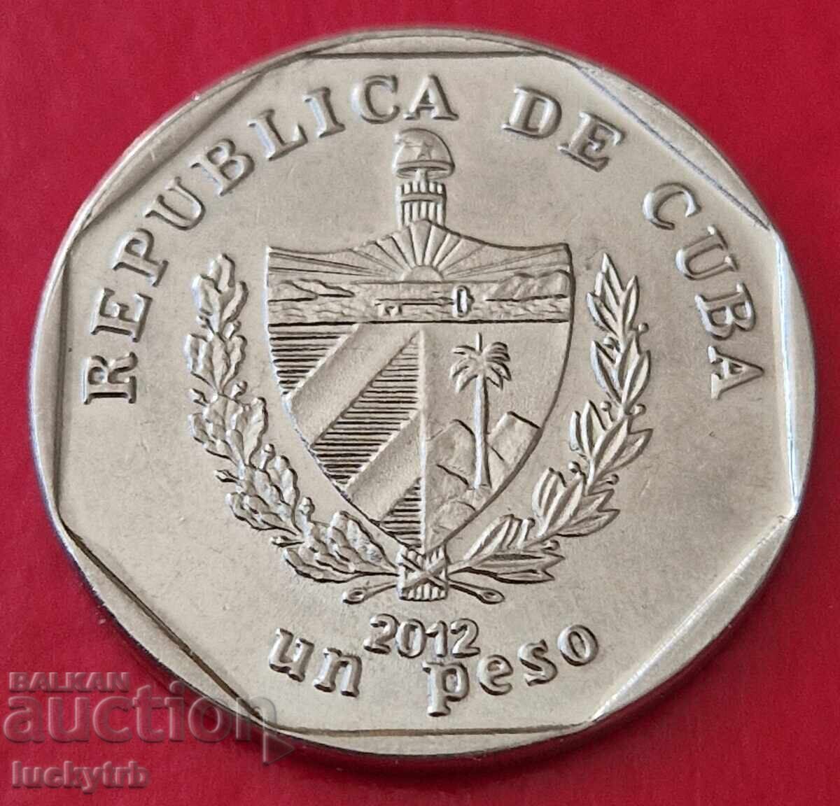 1 πέσο 2012 - Κούβα με τιμή € 1.07 | 2.09 BGN 1 πέσο 2012 - Κούβα με τιμή € 1.07 | 2.09 BGN