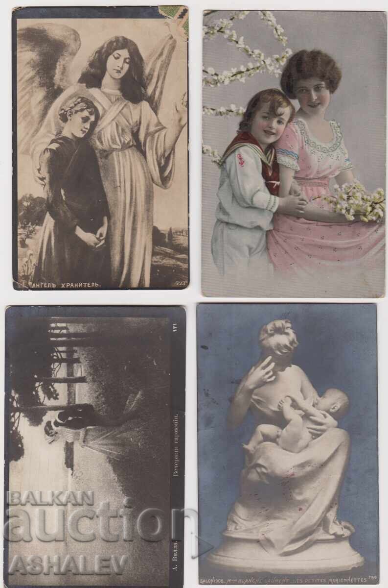 1917 4 τεμάχια Ταχυδρομικές ΚΑΡΤΕΣ με τιμή 8.00 BGN | € 4.09