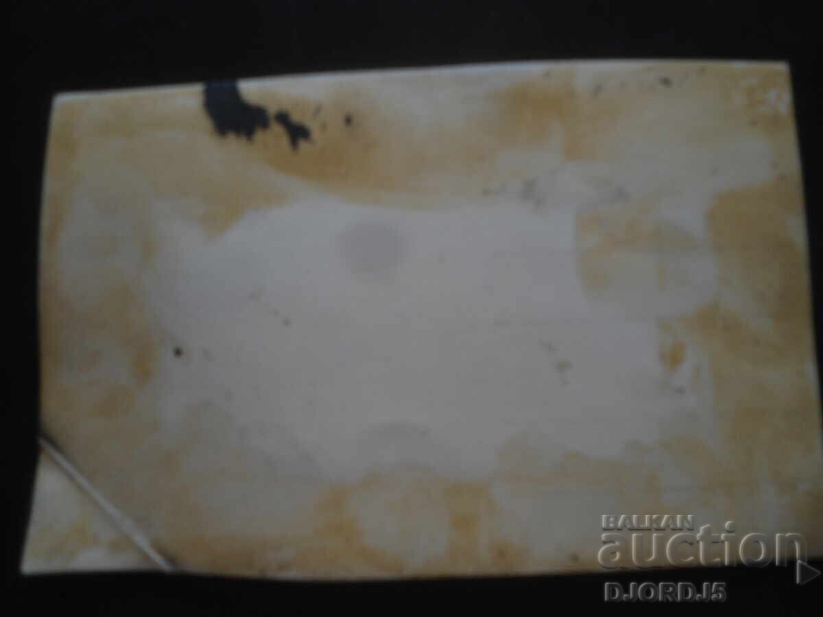 old photo with price 2.00 BGN | € 1.02 old photo with price 2.00 BGN | € 1.02