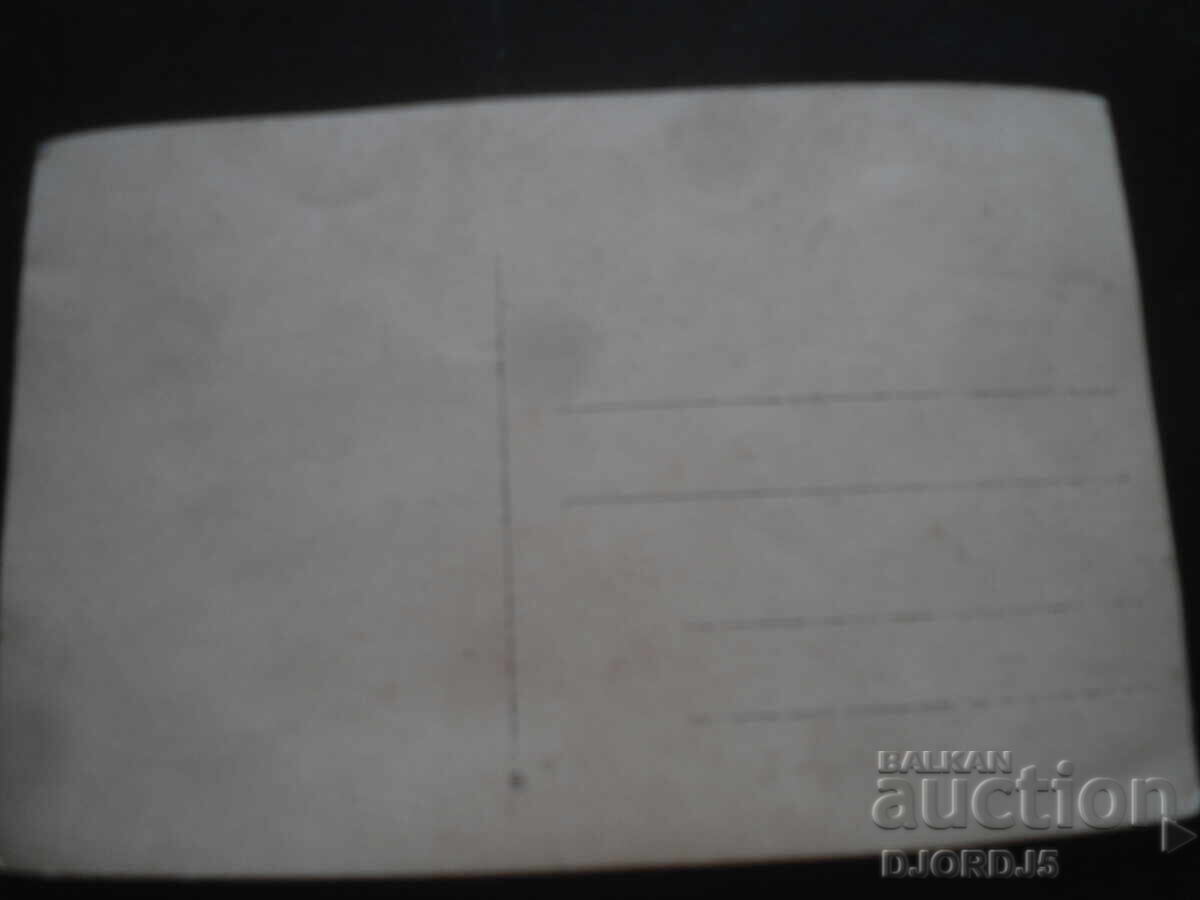 Auction old photo Auction old photo