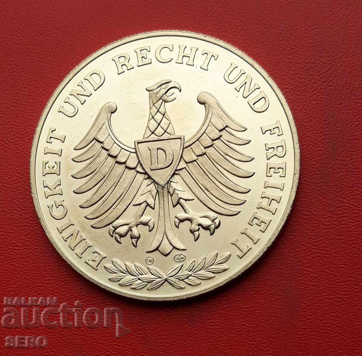 Medal - Germany - 200 g. Brandenburg Gate with price 4.01 BGN | € 2.05