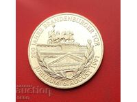 Medal - Germany - 200 g. Brandenburg Gate