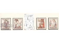 1957. Τσεχοσλοβακία. Ημέρα της γραμματόσημου - εθνικές ενδυμασίες