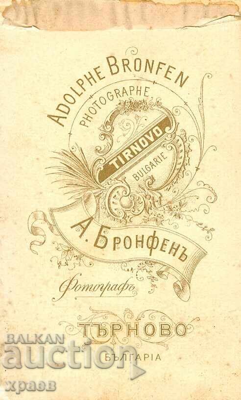 OLD PHOTOGRAPH - CARD - A. BRONFEN – TURNOVO - M0149 with price € 19.99 | 39.10 BGN OLD PHOTOGRAPH - CARD - A. BRONFEN – TURNOVO - M0149 with price € 19.99 | 39.10 BGN