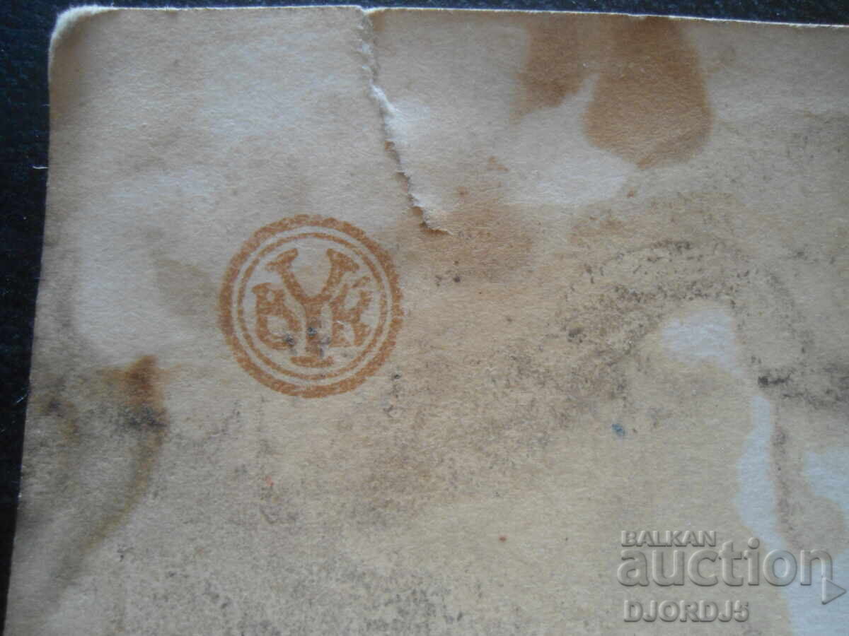 Licitație fotografie veche Licitație fotografie veche