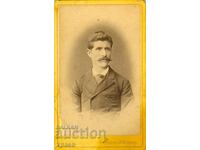 ΠΑΛΙΑ ΦΩΤΟΓΡΑΦΙΑ - ΧΑΡΤΟΝΙ - ΝΙΚΗΦΟΡ ΜΙΝΚΟΦ – ΣΛΙΒΕΝ - Μ0164