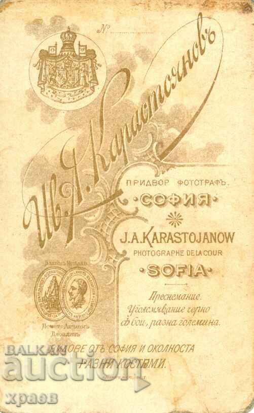 OLD PHOTOGRAPH - CARDBOARD - IV. KARASTOYANOV – SOFIA - M0193 with price 39.99 BGN | € 20.45