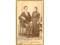 ΠΑΛΙΑ ΦΩΤΟΓΡΑΦΙΑ - ΧΑΡΤΟΝΙ - ΓΙΟΖΕΦ ΤΕΡΕΚ – ΣΙΛΙΣΤΡΑ - Μ0417