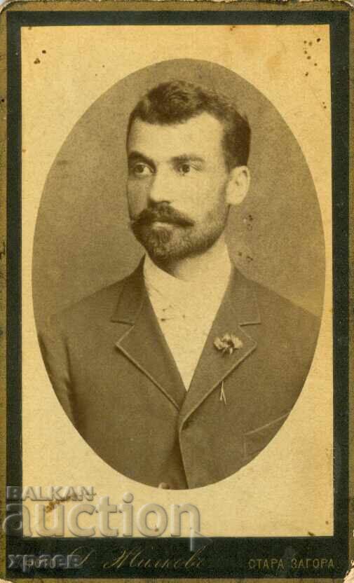 FOTOGRAFIE VECHE - CARTON - D. JILKOV – ST. ZAGORA - M0428