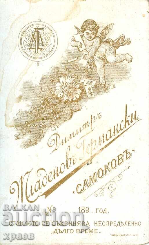 ΠΑΛΙΑ ΦΩΤΟΓΡΑΦΙΑ - ΧΑΡΤΟΝΙ - ΓΕΡΜΑΝΙΚΗ - ΣΑΜΟΚΟΒ - Μ0456 με τιμή 49.99 BGN | € 25.56