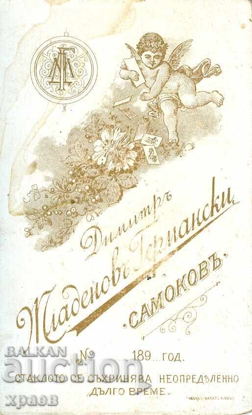 FOTOGRAFIE VECHE - CARTON - GERMAN - SAMOKOV - M0456 cu preț € 24.99 | 48.88 BGN FOTOGRAFIE VECHE - CARTON - GERMAN - SAMOKOV - M0456 cu preț € 24.99 | 48.88 BGN