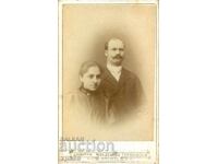 СТАРА ФОТОГРАФИЯ - КАРТОН - ГЕРМАНСКИ – САМОКОВ - М0456