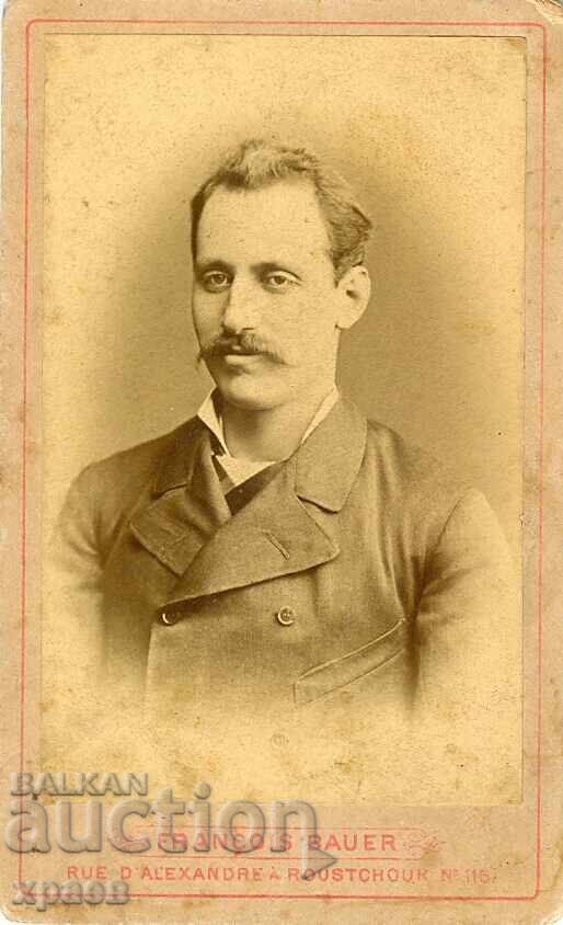 ΠΑΛΙΑ ΦΩΤΟΓΡΑΦΙΑ - ΧΑΡΤΟΝΙ - ΦΡΑΝΣΟΥΑ ΜΠΑΟΥΕΡ – ΡΟΥΣΕ - Μ0474 ΠΑΛΙΑ ΦΩΤΟΓΡΑΦΙΑ - ΧΑΡΤΟΝΙ - ΦΡΑΝΣΟΥΑ ΜΠΑΟΥΕΡ – ΡΟΥΣΕ - Μ0474