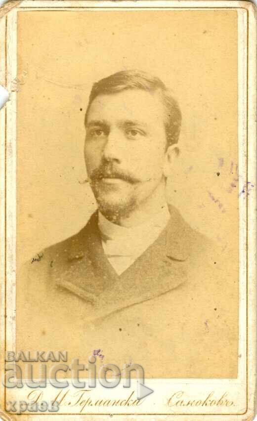 OLD PHOTOGRAPH - CARDBOARD - GERMAN - SAMOKOV - M0777