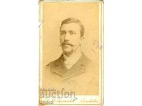 ΠΑΛΙΑ ΦΩΤΟΓΡΑΦΙΑ - ΧΑΡΤΟΝΙ - ΓΕΡΜΑΝΙΚΗ - ΣΑΜΟΚΟΒ - Μ0777