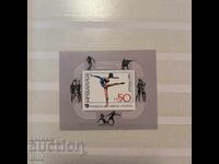 75 years DFS "Levski-Spartak" 1986 block