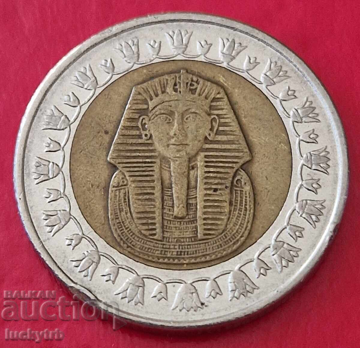 1 λίρα 2008 - Αίγυπτος με τιμή € 0.36 | 0.70 BGN