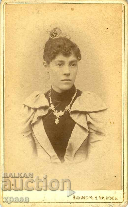 ΠΑΛΙΑ ΦΩΤΟΓΡΑΦΙΑ - ΧΑΡΤΟΝΙ - ΝΙΚΗΦΟΡ ΜΙΝΚΟΦ – ΣΛΙΒΕΝ - Μ0866