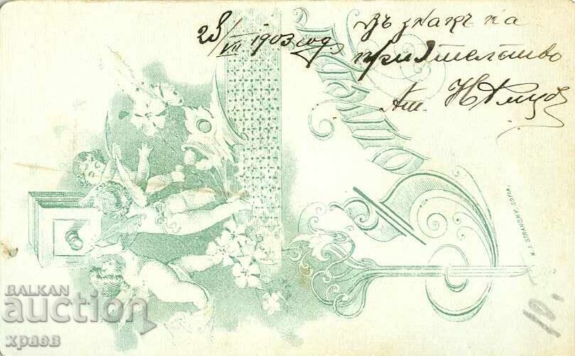 OLD PHOTOGRAPH - CARDBOARD - M1005 with price € 24.99 | 48.88 BGN