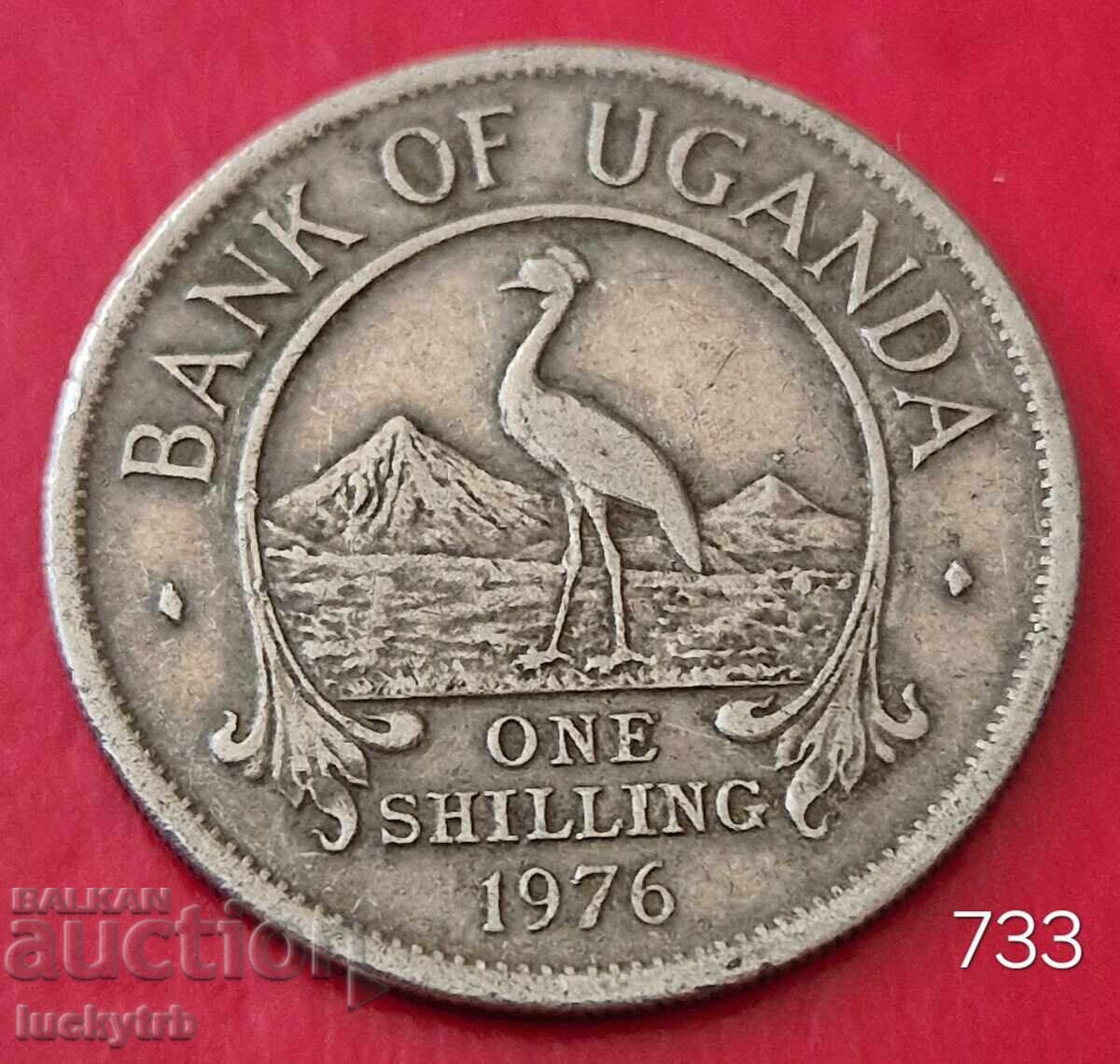 1 Shilling 1976 - Uganda 1 Shilling 1976 - Uganda