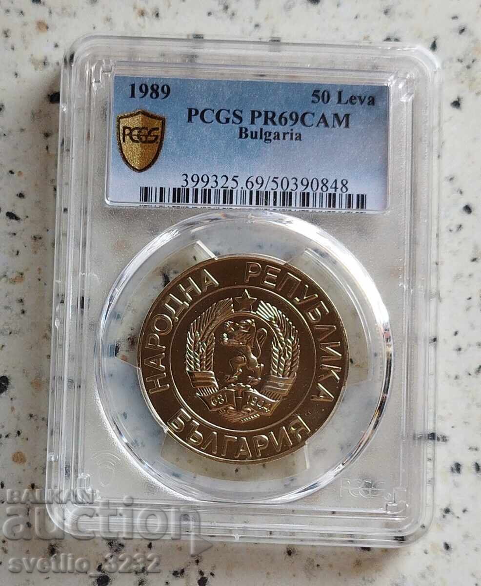50 Leva 1989 NRB PR 69 CAM PCGS 50 Leva 1989 NRB PR 69 CAM PCGS