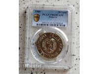 50 Leva 1989 NRB PR 69 CAM PCGS