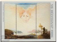 1986. Ουγγαρία. Ημέρα της γραμματόσημου - Ζωγραφική. Μπλοκ