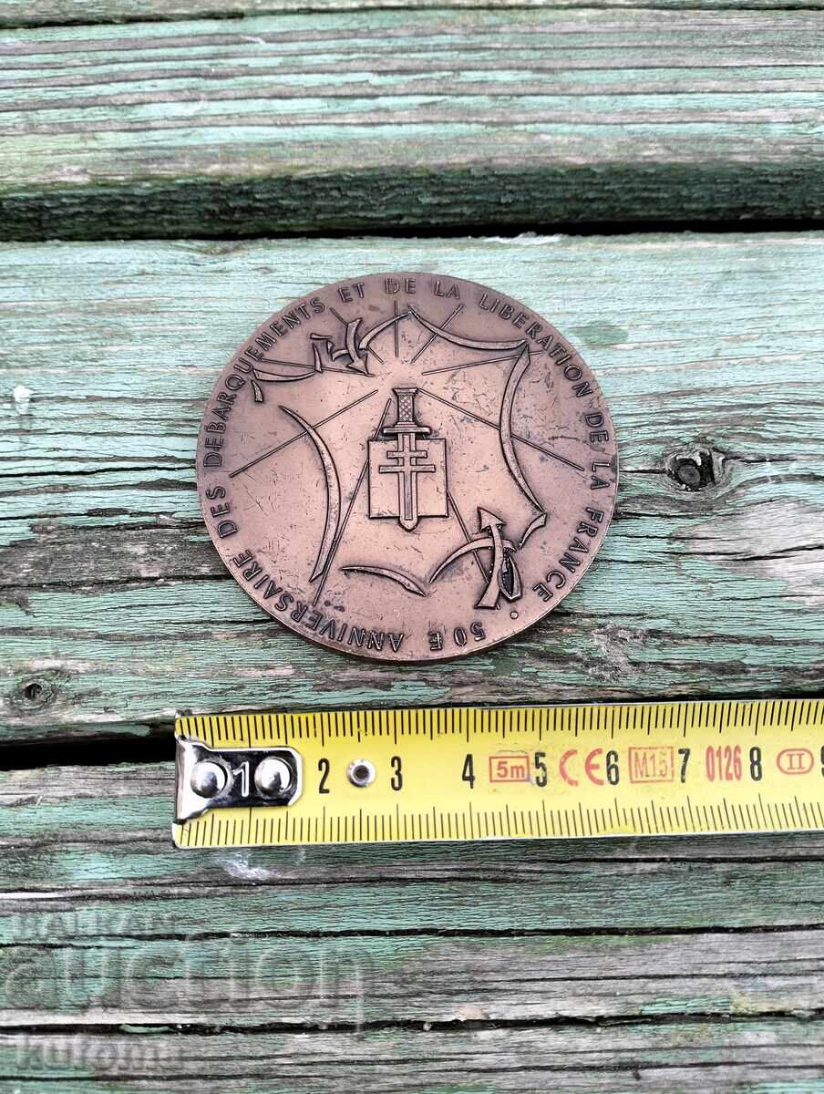 Πλακέτα 50 ετών από την απελευθέρωση της Γαλλίας