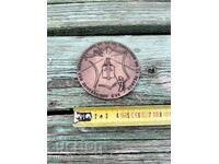 Πλακέτα 50 ετών από την απελευθέρωση της Γαλλίας