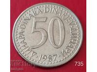 50 динара 1987 - Югославия
