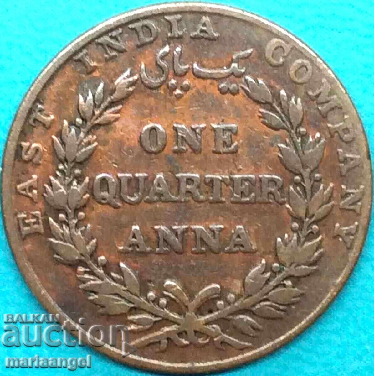 1/4 Anna 1835 British India 24mm - 6