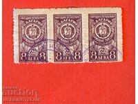 BULGARIA TIMBRU FISCAL DE STAT 3 x 8 Leva 1952