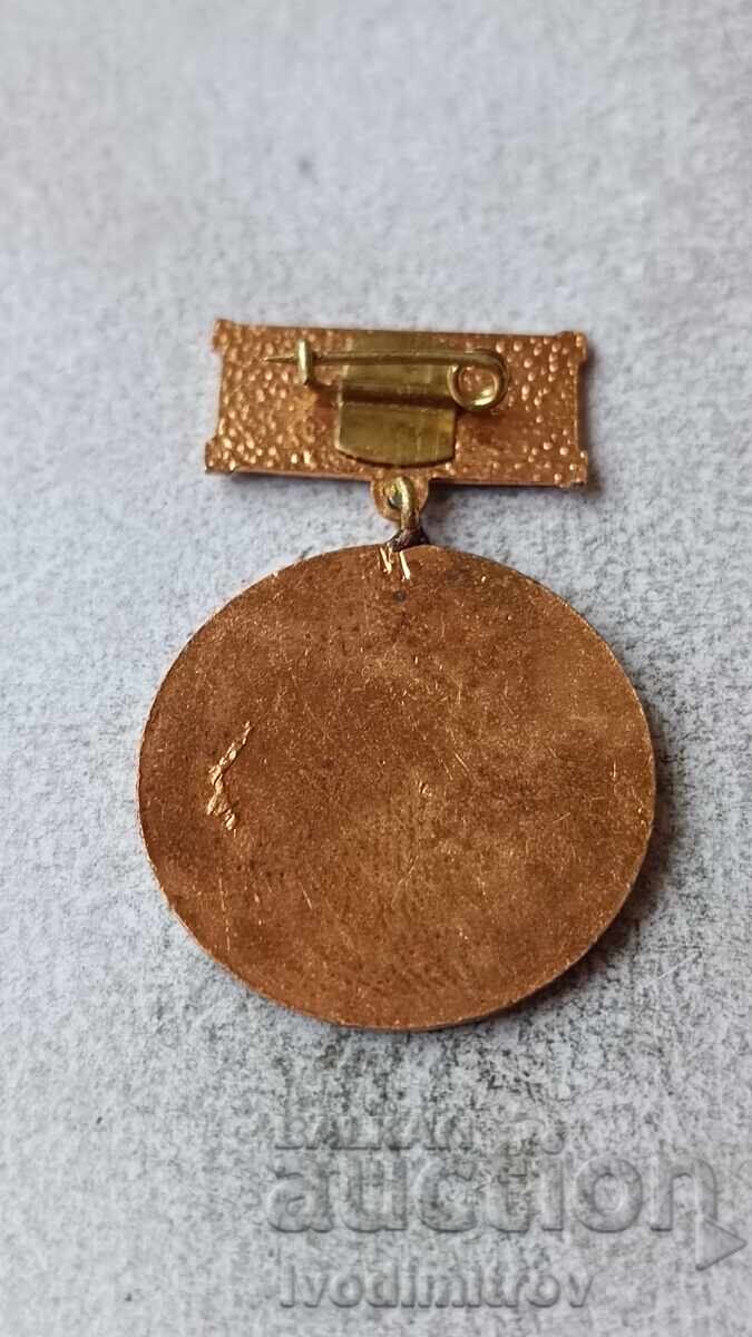 Σήμα 25 ετών Σοφστρόι με τιμή 4.85 BGN | € 2.48 Σήμα 25 ετών Σοφστρόι με τιμή 4.85 BGN | € 2.48