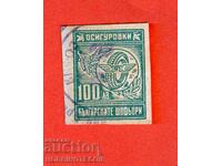 ΒΟΥΛΓΑΡΙΑ ΑΣΦΑΛΙΣΤΙΚΟ ΤΑΜΕΙΟ ΒΟΥΛΓΑΡΩΝ ΟΔΗΓΩΝ 100 Λέβα