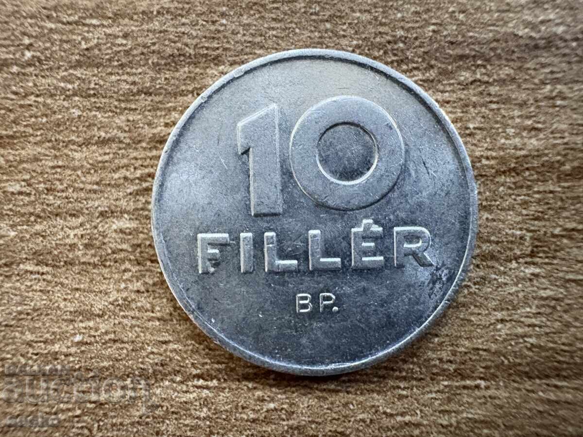 Ουγγαρία - 10 φίλερ (1979)