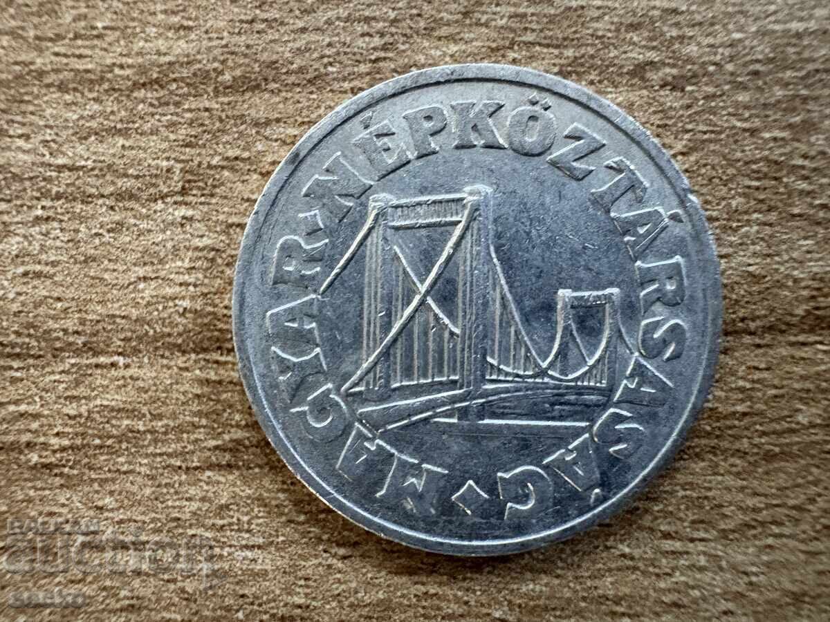 Ουγγαρία - 50 φίλερ (1976) με τιμή 0.20 BGN | € 0.10