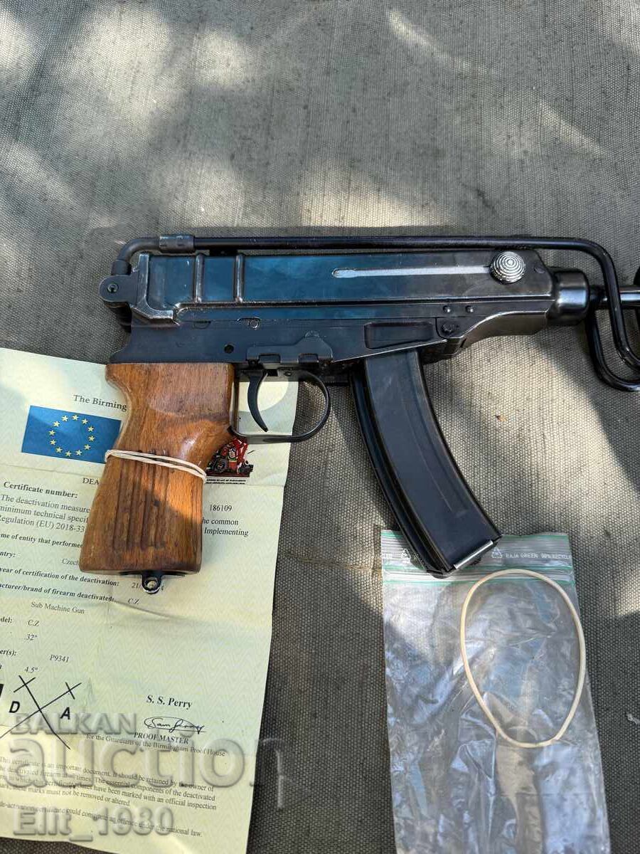 Δημοπρασία ΣΚΟΡΠΙΟΣ (διάβασε την περιγραφή)