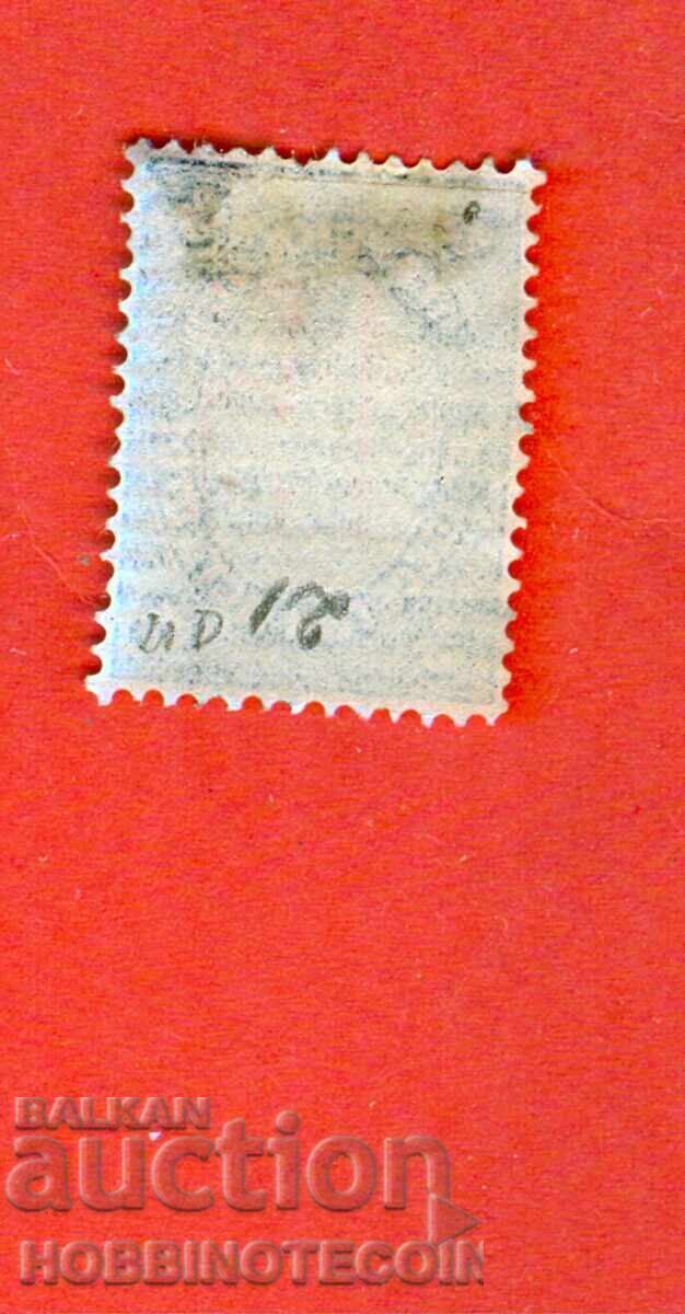 BULGARIA - 15 / 25 - TYPOGRAPHICAL - 1884 - BK 23 - 2 with price € 34.99 | 68.43 BGN