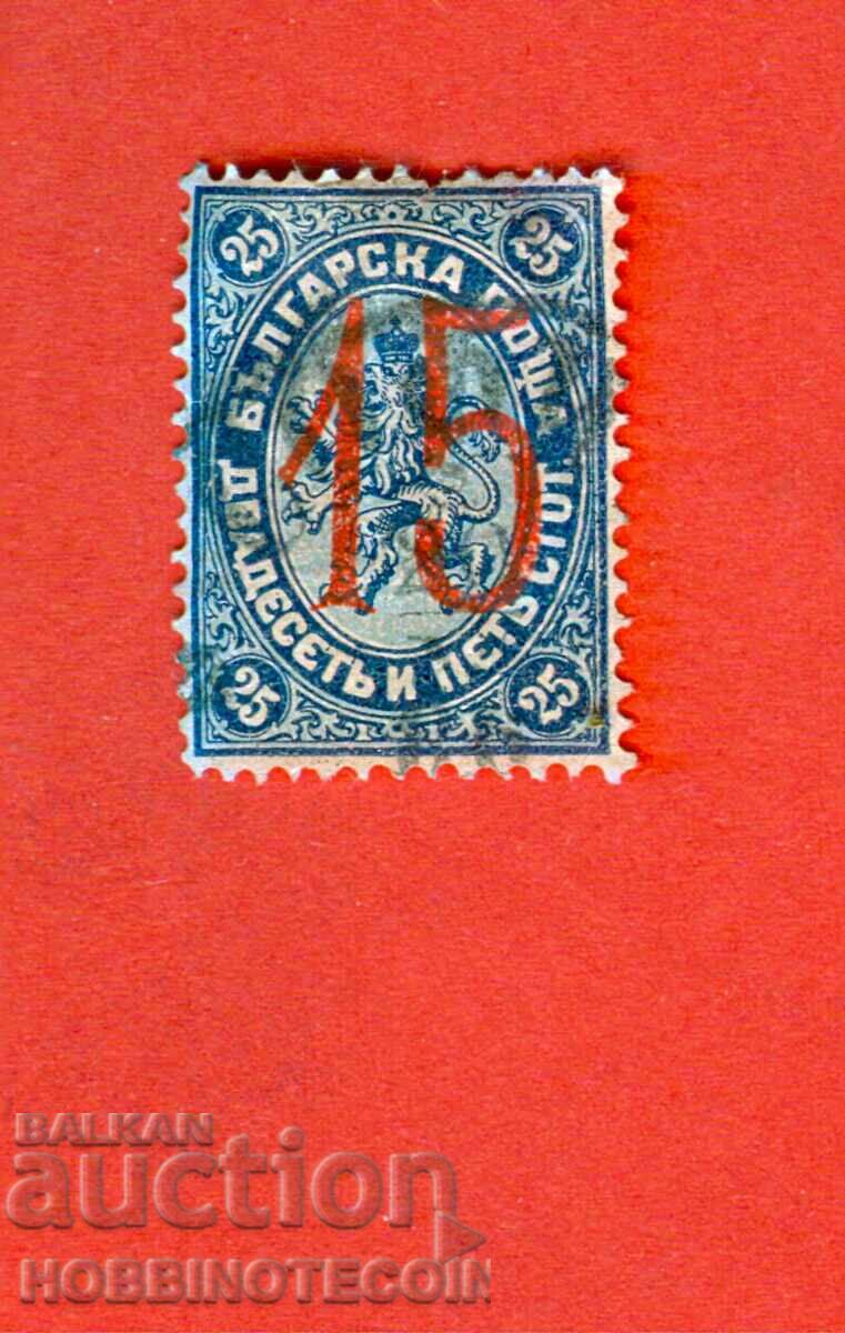 BULGARIA - 15 / 25 - TYPOGRAPHICAL - 1884 - BK 23 - 2
